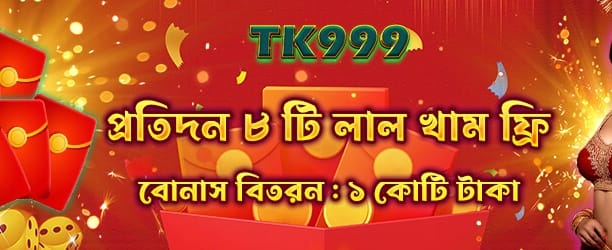 bdkkff.net এ স্বাগতম