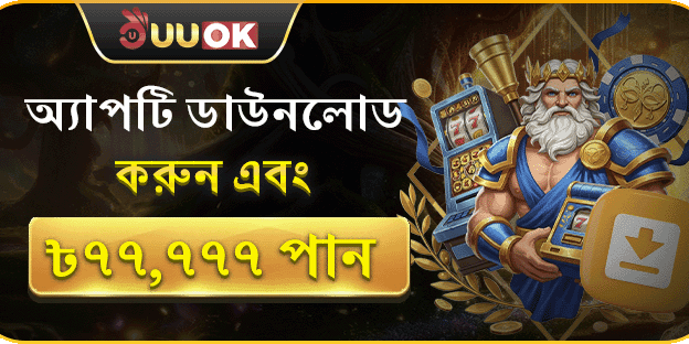 সুইট বোনানজায় ২০০ ফ্রি স্পিন screenshot